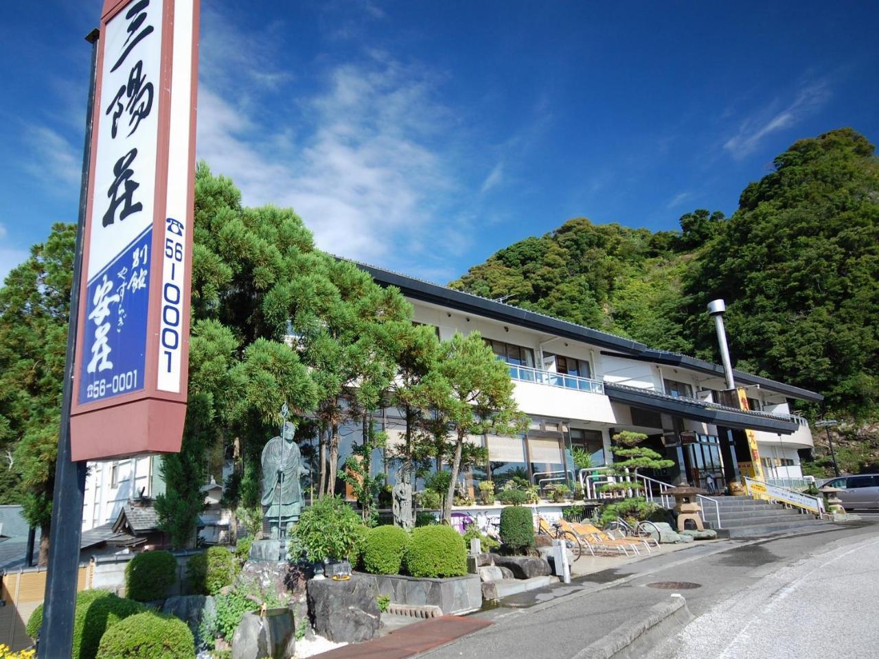 ホテル 土佐龍温泉 三陽荘 土佐市 エクステリア 写真